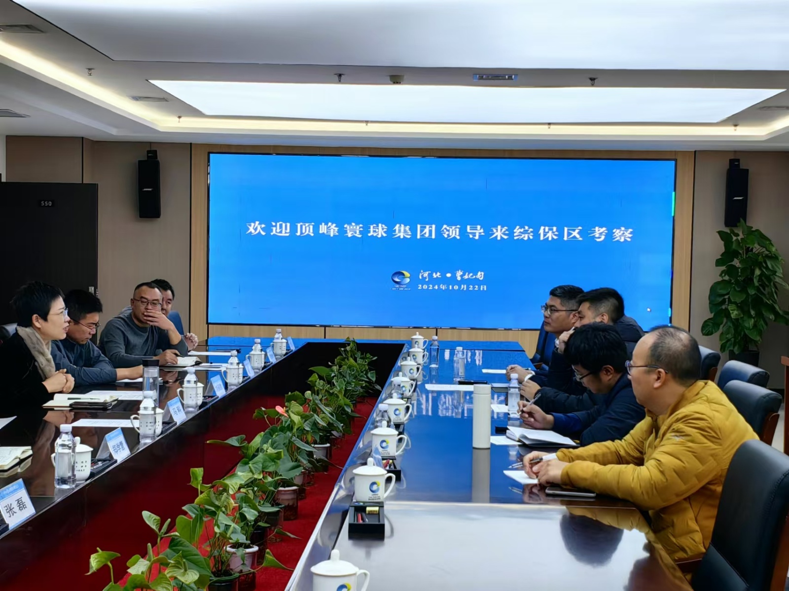 微信图片_20241023094039.jpg
